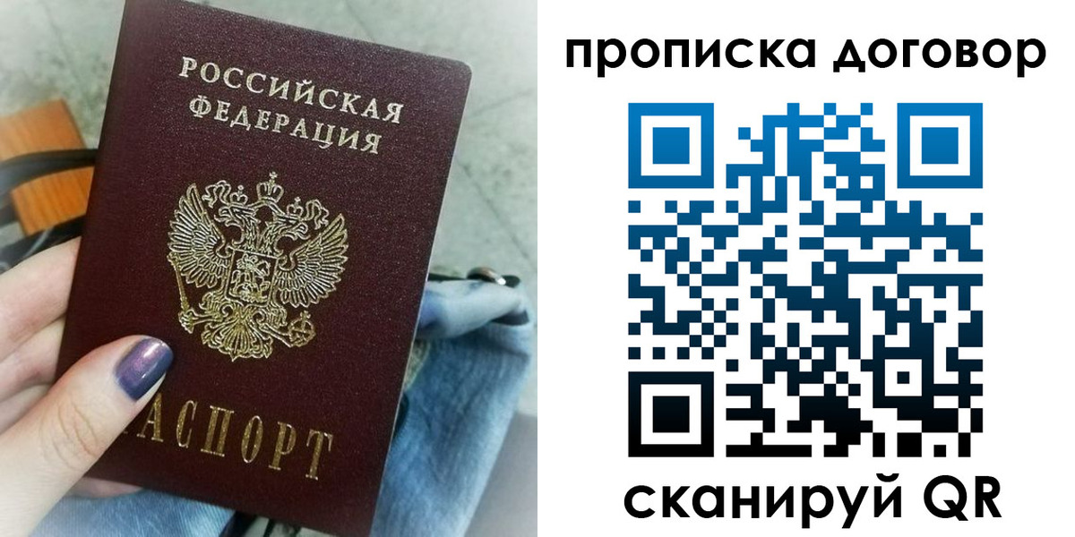 регистрация для школы в Волгодонске